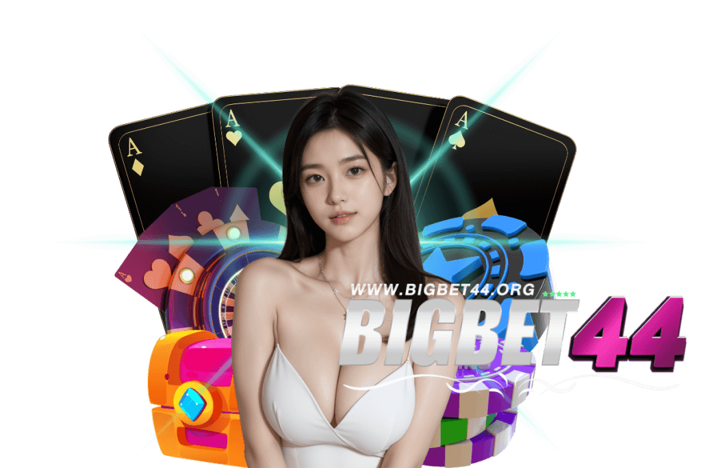 bigbet44 เข้าสู่ระบบ